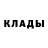КЕТАМИН ketamine Garion Porter