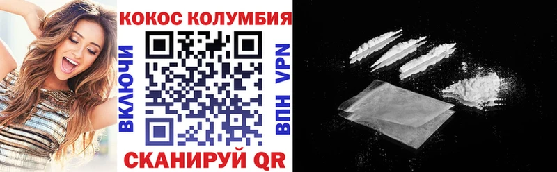 КОКАИН FishScale blacksprut ONION Волгореченск