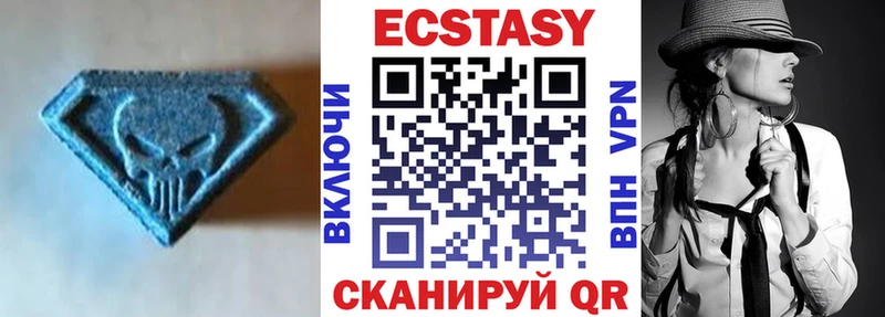 ЭКСТАЗИ Дубай  закладки  Волгореченск 