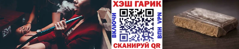 продажа наркотиков  Волгореченск  omg маркетплейс  Гашиш хэш 