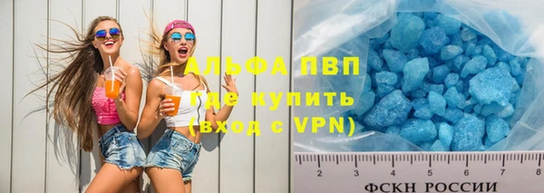 мефедрон VHQ Володарск