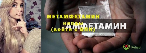 MDMA Premium VHQ Горняк