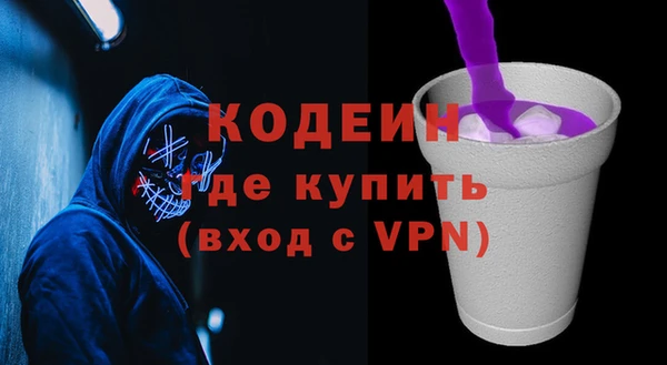 соль курить ск Костерёво