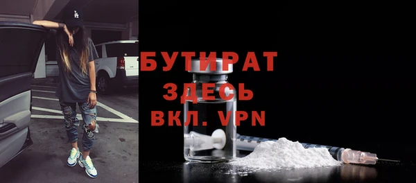 2c-b Белокуриха