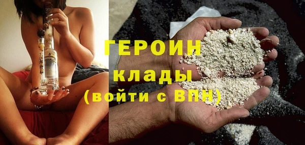 MDMA Premium VHQ Горняк