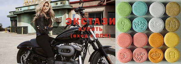 2c-b Белокуриха