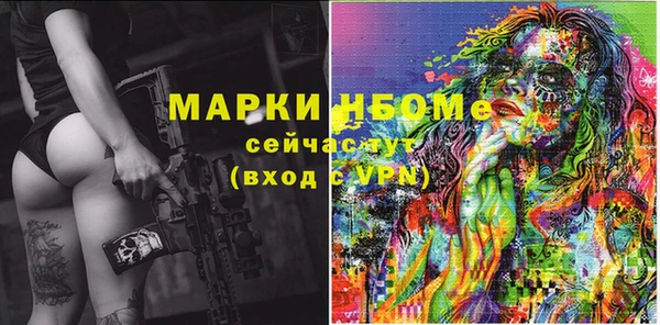 марки lsd Волосово