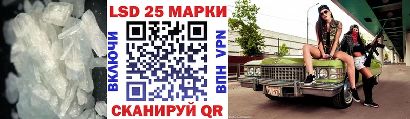 Лсд 25 экстази ecstasy Волгореченск