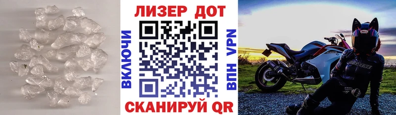 mega ONION  площадка состав  Лсд 25 экстази кислота  Волгореченск 