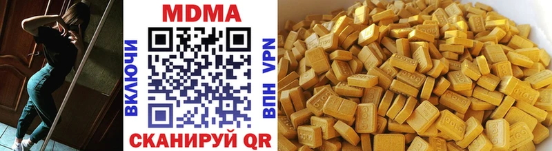 blacksprut ONION  Волгореченск  MDMA Molly 