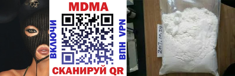 МДМА молли Волгореченск