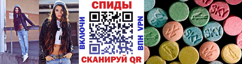 МЕТАМФЕТАМИН Декстрометамфетамин 99.9%  где купить   OMG зеркало  Волгореченск 