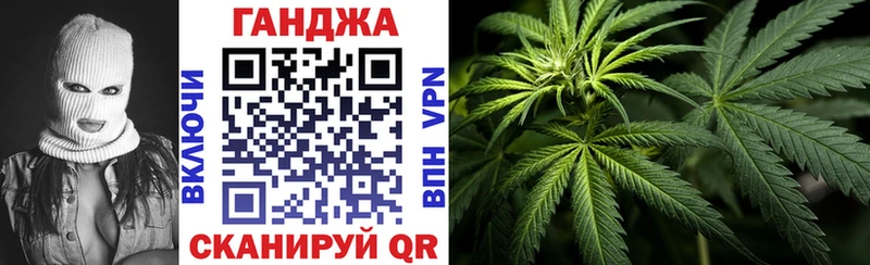 Канабис тримм  Волгореченск 